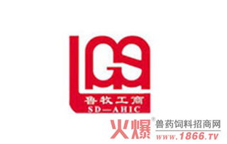 牧工商公司成功舉辦產品技術交流會，共繪行業發展新藍圖