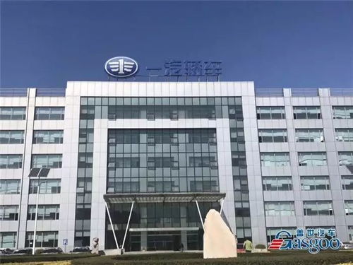 走進(jìn)一汽轎車 新技術(shù)展示交流會(huì)圓滿收官，技術(shù)交流引領(lǐng)行業(yè)未來